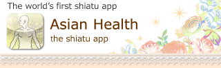 Shiatsu massage app